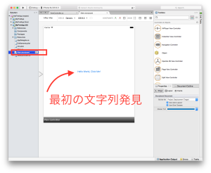 Screen Shot 2016-04-06 at 02.16.15